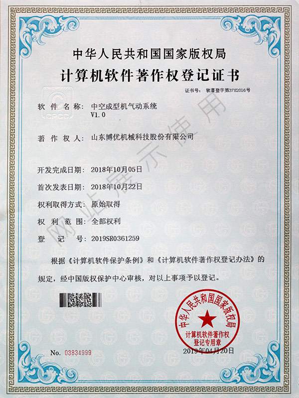 1594891903132021.jpg 7.jpg